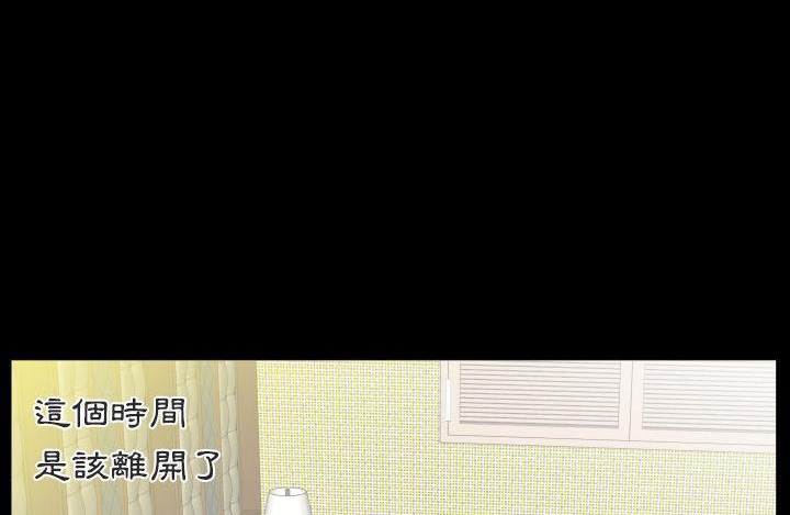 爸爸上班中 第11話 韩漫图片54