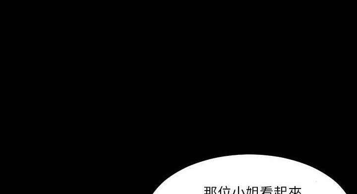 爸爸上班中 第12話 韩漫图片79