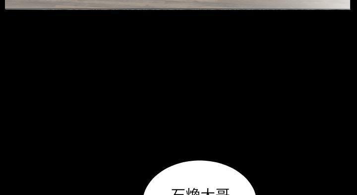 爸爸上班中 第12話 韩漫图片21