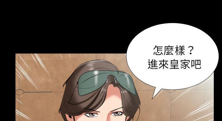 爸爸上班中 第12話 韩漫图片149