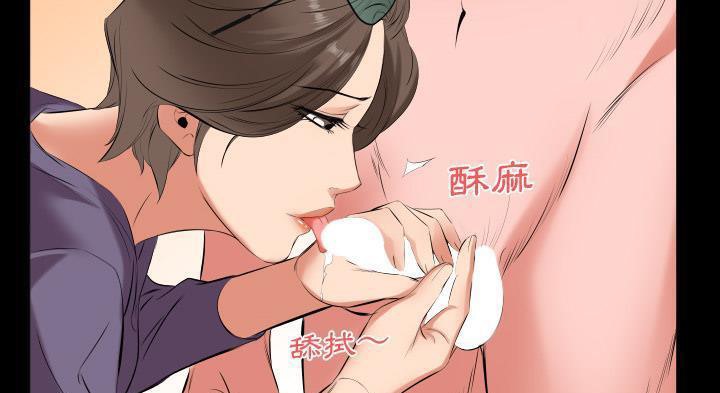 爸爸上班中 第12話 韩漫图片101
