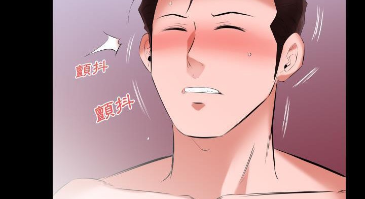 爸爸上班中 第12話 韩漫图片109