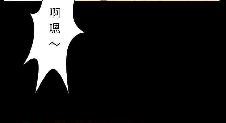 爸爸上班中 第12話 韩漫图片16