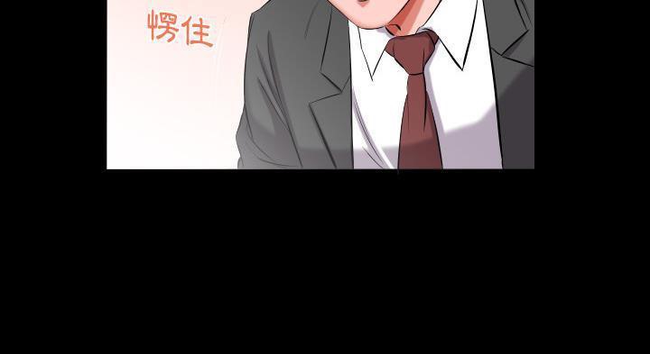 爸爸上班中 第12話 韩漫图片41