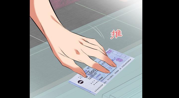 爸爸上班中 第12話 韩漫图片71