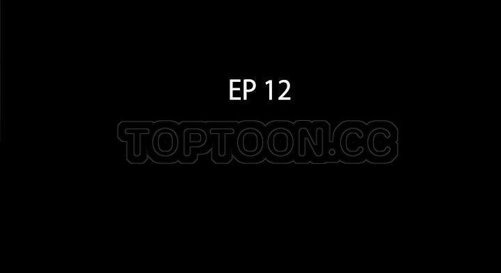 爸爸上班中 第12話 韩漫图片3