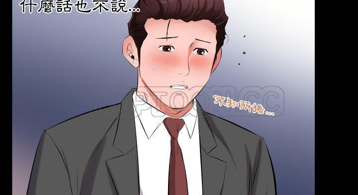 爸爸上班中 第12話 韩漫图片53
