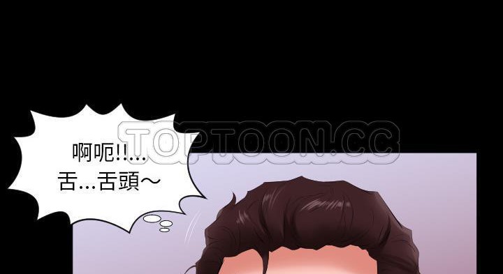 爸爸上班中 第12話 韩漫图片108