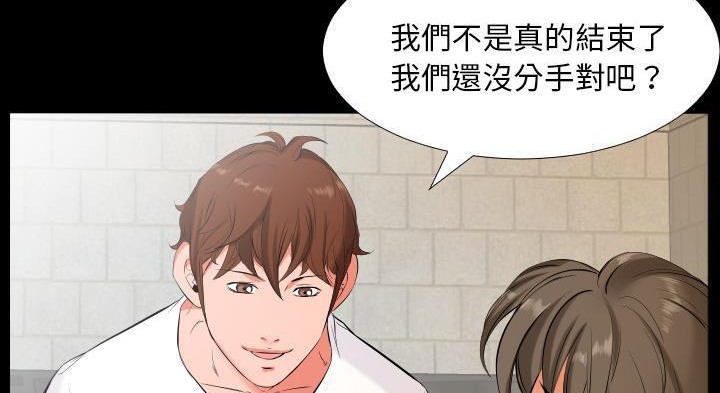 爸爸上班中 第12話 韩漫图片7