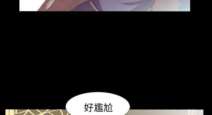 爸爸上班中 第12話 韩漫图片115
