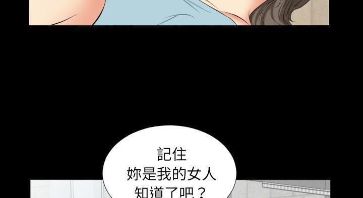 爸爸上班中 第12話 韩漫图片11