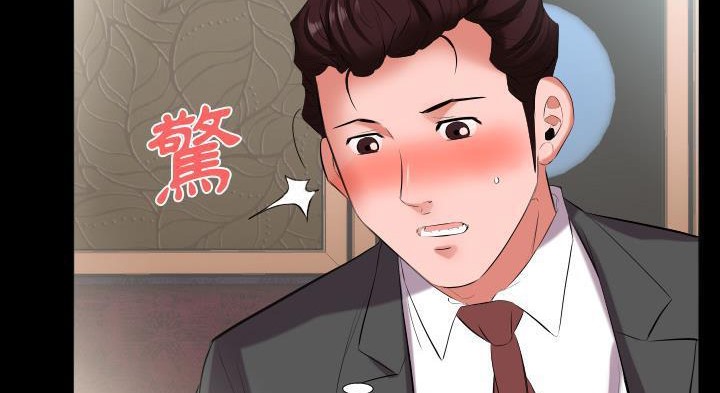 爸爸上班中 第12話 韩漫图片142