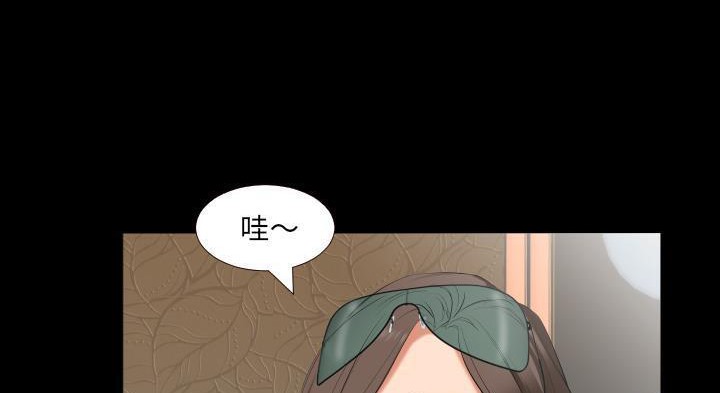 爸爸上班中 第12話 韩漫图片77