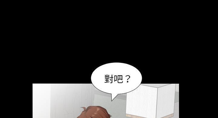 爸爸上班中 第12話 韩漫图片4
