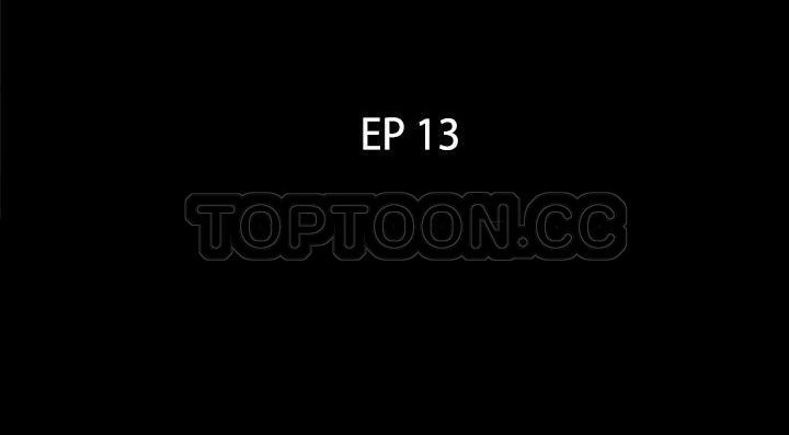 爸爸上班中 第13話 韩漫图片3