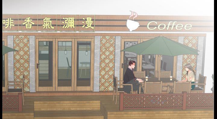 爸爸上班中 第13話 韩漫图片125