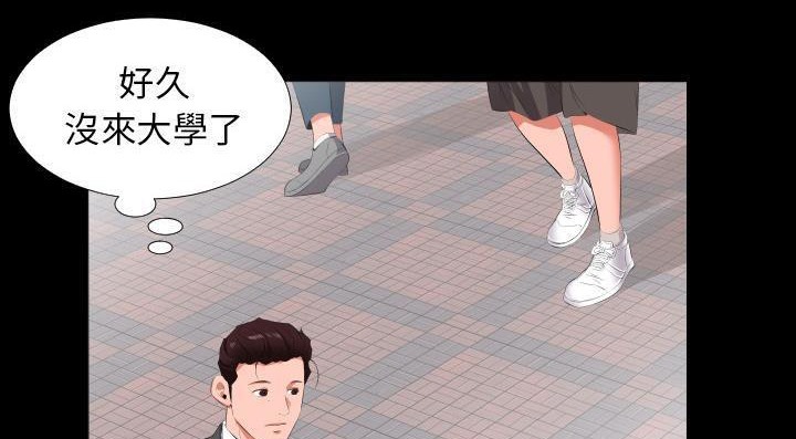 爸爸上班中 第13話 韩漫图片82