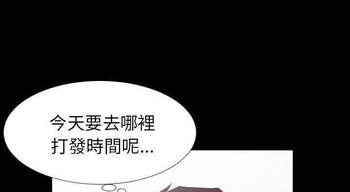 爸爸上班中 第13話 韩漫图片44