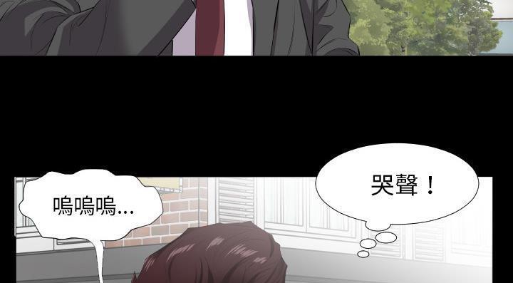 爸爸上班中 第13話 韩漫图片51