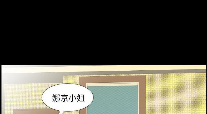 爸爸上班中 第13話 韩漫图片56