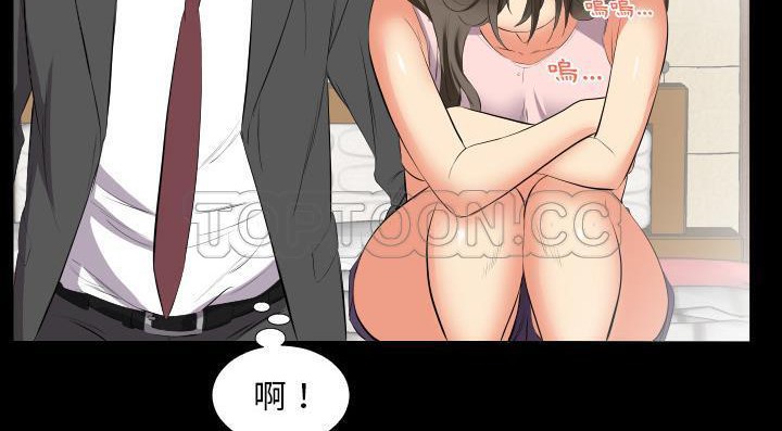 爸爸上班中 第13話 韩漫图片73