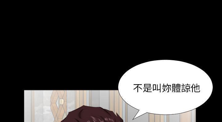 爸爸上班中 第13話 韩漫图片136
