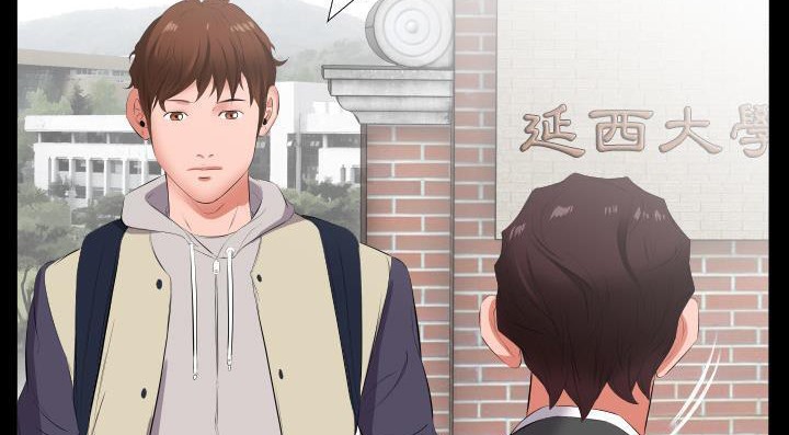 爸爸上班中 第13話 韩漫图片87