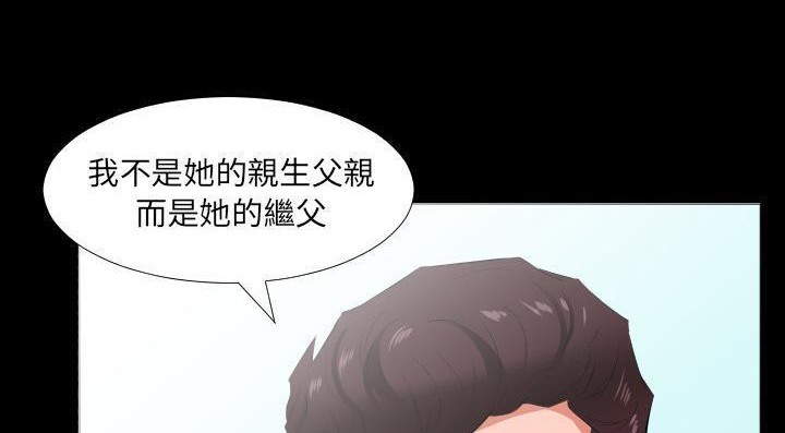 爸爸上班中 第13話 韩漫图片102