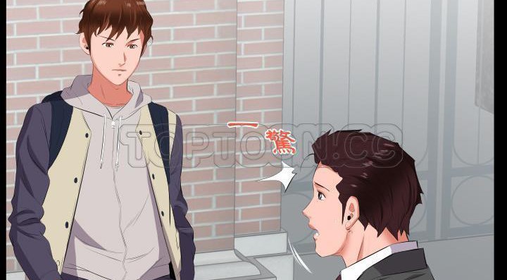 爸爸上班中 第13話 韩漫图片98