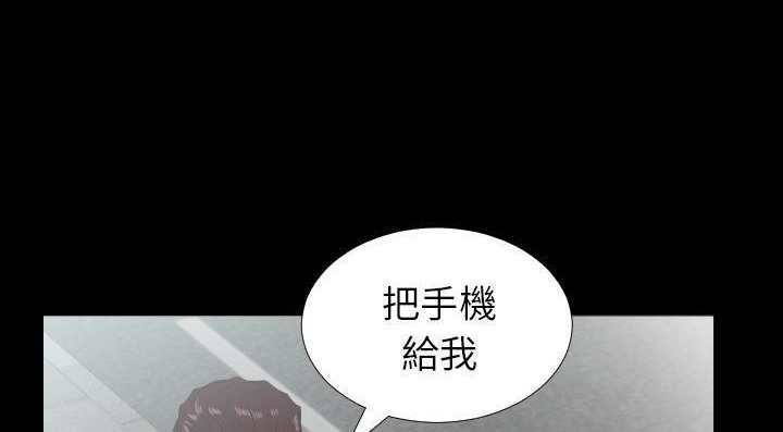 爸爸上班中 第13話 韩漫图片107