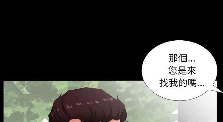 爸爸上班中 第13話 韩漫图片84