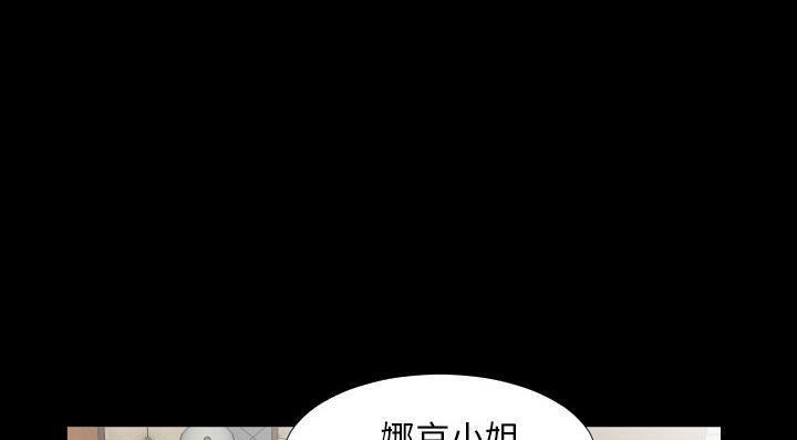 爸爸上班中 第13話 韩漫图片66