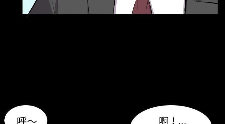 爸爸上班中 第13話 韩漫图片104