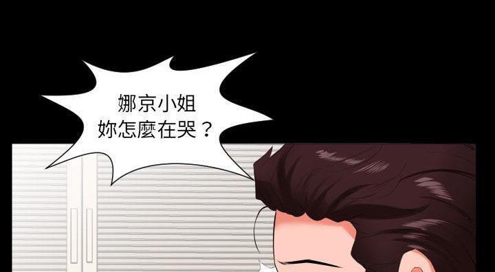 爸爸上班中 第13話 韩漫图片64