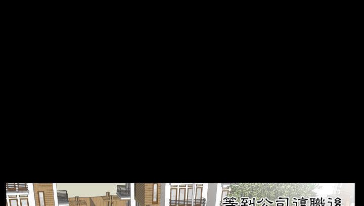爸爸上班中 第14話 韩漫图片84