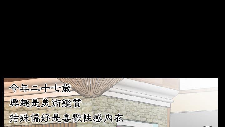 爸爸上班中 第14話 韩漫图片121