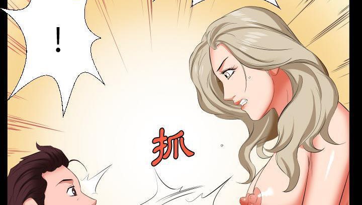 爸爸上班中 第14話 韩漫图片152