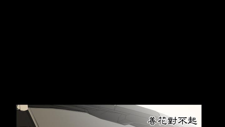 爸爸上班中 第14話 韩漫图片82