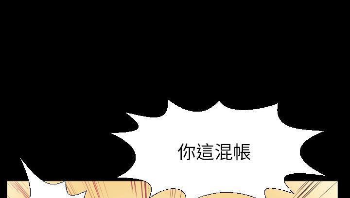 爸爸上班中 第14話 韩漫图片151