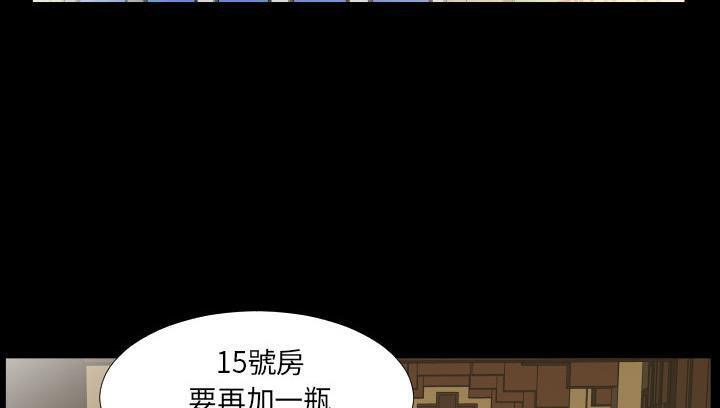 爸爸上班中 第14話 韩漫图片106