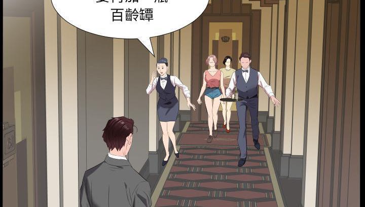 爸爸上班中 第14話 韩漫图片107