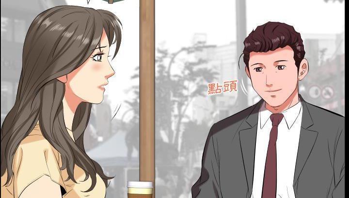 爸爸上班中 第14話 韩漫图片14