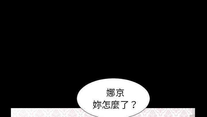 爸爸上班中 第14話 韩漫图片42