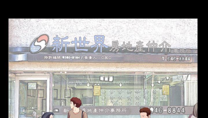 爸爸上班中 第14話 韩漫图片19
