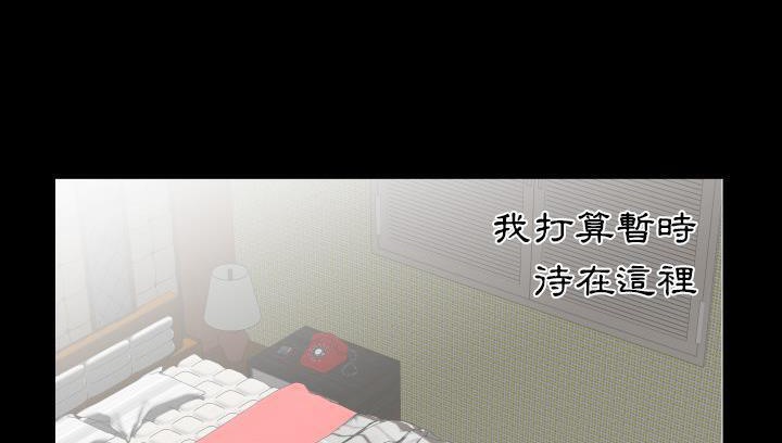 爸爸上班中 第14話 韩漫图片94