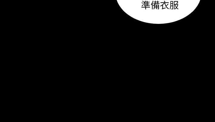 爸爸上班中 第14話 韩漫图片79