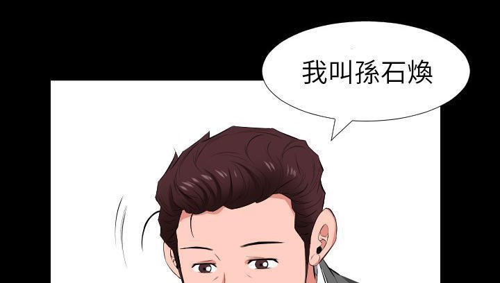 爸爸上班中 第14話 韩漫图片119