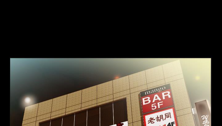 爸爸上班中 第14話 韩漫图片104