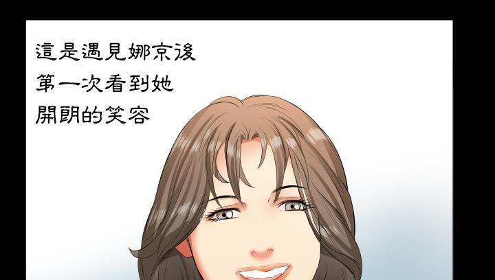 爸爸上班中 第14話 韩漫图片16