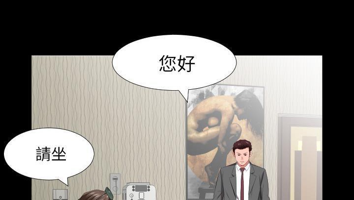 爸爸上班中 第14話 韩漫图片109